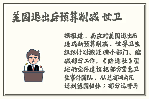 动漫人物一起嗟嗟嗟免费观看